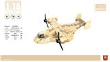 OBL848165 - 1: 16 INERTIAL MILITARY OSPREY