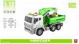 OBL848174 - 1: 12 INERTIA TRAILER
