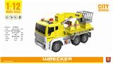 OBL848176 - 1: 12 INERTIA TRAILER