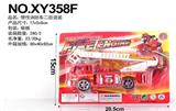 OBL848238 - INERTIAL FIRE ENGINE TWO MIXED