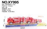 OBL848240 - INERTIAL FIRE ENGINE TWO ZHUANG