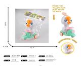 OBL848241 - 按压小萌鹅