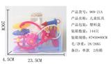 OBL848245 - 儿童医具