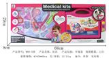 OBL848272 - 儿童医具
