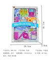 OBL848273 - 儿童医具