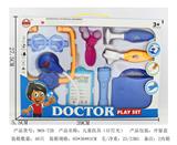 OBL848280 - 儿童医具(IC灯光）