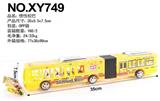 OBL848405 - INERTIA SCHOOL BUS