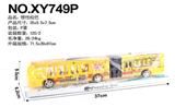 OBL848479 - INERTIA SCHOOL BUS