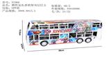 OBL848497 - INERTIAL AVENGERS ALLIANCE DOUBLE-DECKER BUS