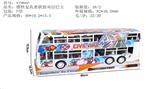 OBL848498 - INERTIAL AVENGERS ALLIANCE DOUBLE-DECKER BUS