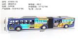 OBL848501 - INERTIAL BUS