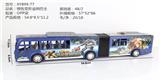 OBL848504 - INERTIAL TRANSFORMERS BUS