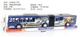 OBL848505 - INERTIAL TRANSFORMERS BUS