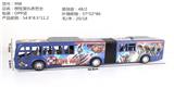 OBL848507 - HABITUAL AVENGER BUS