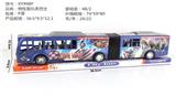 OBL848508 - HABITUAL AVENGER BUS