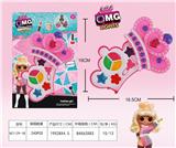 OBL848792 - SURPRISE COSMETICS