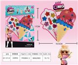 OBL848796 - SURPRISE COSMETICS