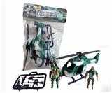 OBL849281 - 军事套