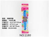 OBL849321 - TEACH SMARTWATCHES EARLY