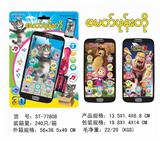 OBL849346 - TOUCH-SCREEN PHONE