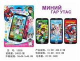 OBL849350 - TOUCH-SCREEN PHONE
