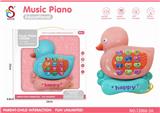 OBL849357 - DUCK PUZZLE PHONE
