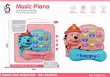 OBL849359 - PUPPY PUZZLE TELEPHONE