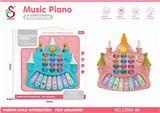 OBL849382 - CARTOON PUZZLE TELEPHONE