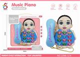 OBL849386 - CARTOON PUZZLE TELEPHONE