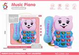 OBL849390 - CARTOON PUZZLE TELEPHONE
