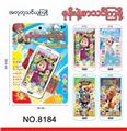 OBL849395 - SAMSUNG TOUCH-SCREEN PHONE