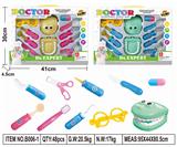 OBL849431 - 医具套装