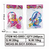 OBL849435 - 医具套装