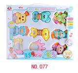 OBL849579 - 摇铃9件套