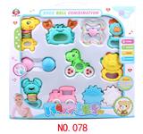 OBL849580 - 摇铃10件套