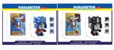 OBL849876 - OPTIMUS PRIME CUBE
