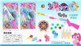 OBL850174 - 小马宝莉射击枪（两色混装）