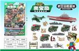 OBL850197 - 军事回力航母套装