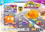 OBL850198 - MINI ENGINEERING VEHICLE