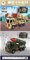 OBL850203 - Extra large single missile