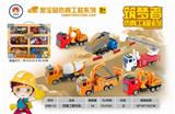 OBL850210 - SIMULATION ENGINEERING FLEET