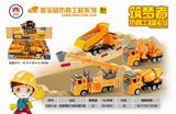 OBL850211 - DISPLAY BOX OF SIMULATION INERTIAL ENGINEERING VEHICLE
