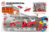 OBL850214 - FIRE TRUCK SUIT