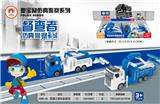 OBL850219 - SIMULATION ENGINEERING FLEET COMBINATION