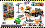 OBL850227 - HAPPY ENGINEERING CAR SUIT