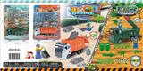 OBL850230 - MIXED LOADING OF ENVIRONMENTAL SANITATION / MILITARY ENGINEERING VEHICLES