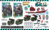 OBL850231 - SEA TEAM (TWO MIXED)