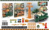 OBL850235 - MILITARY SPECIAL CORPS (2 MIXED)