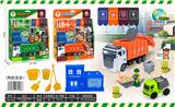 OBL850238 - GARBAGE SORTING INERTIAL SANITATION VEHICLE (2 MIXED)