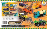 OBL850247 - 6 TYPES OF ENGINEERING VEHICLES (INERTIA)